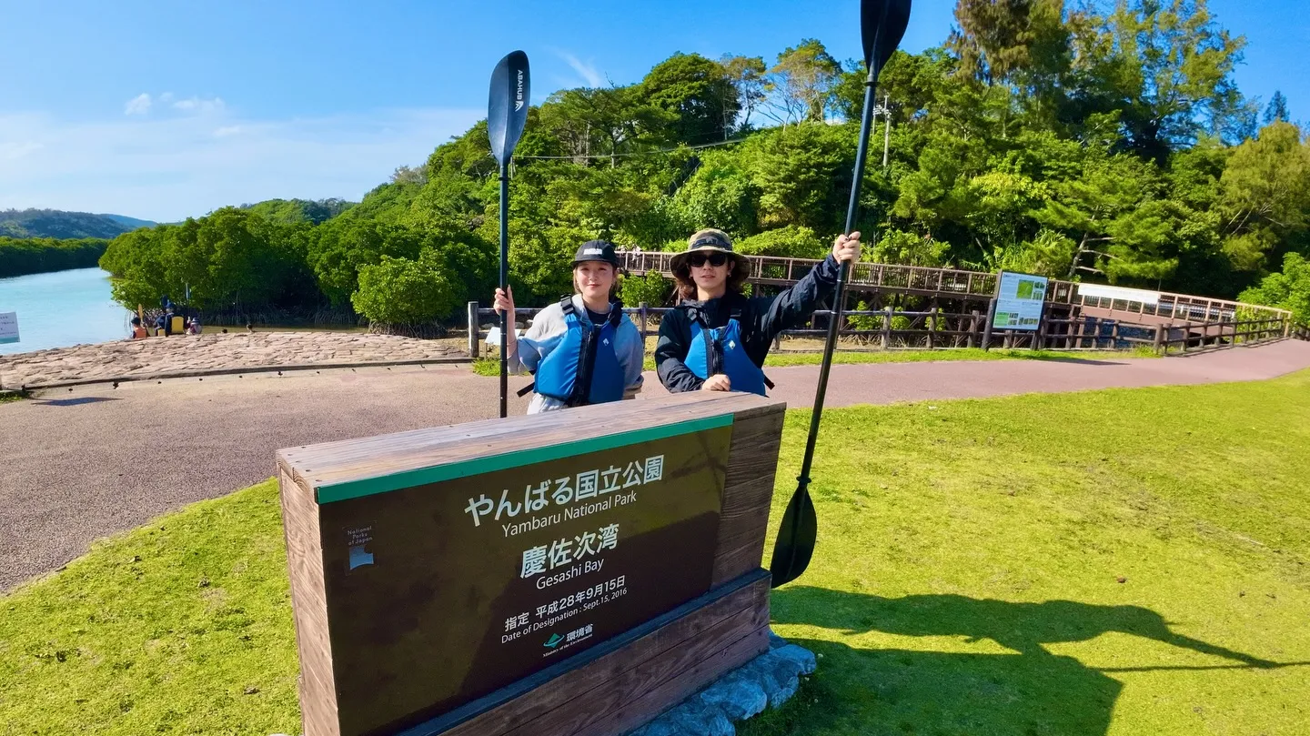 新年度スタート!春のやんばるへ漕ぎ出そう。